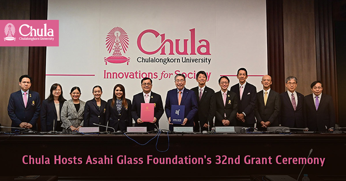 Chula Hosts Asahi Glass Foundation’s 32nd Grant Ceremony