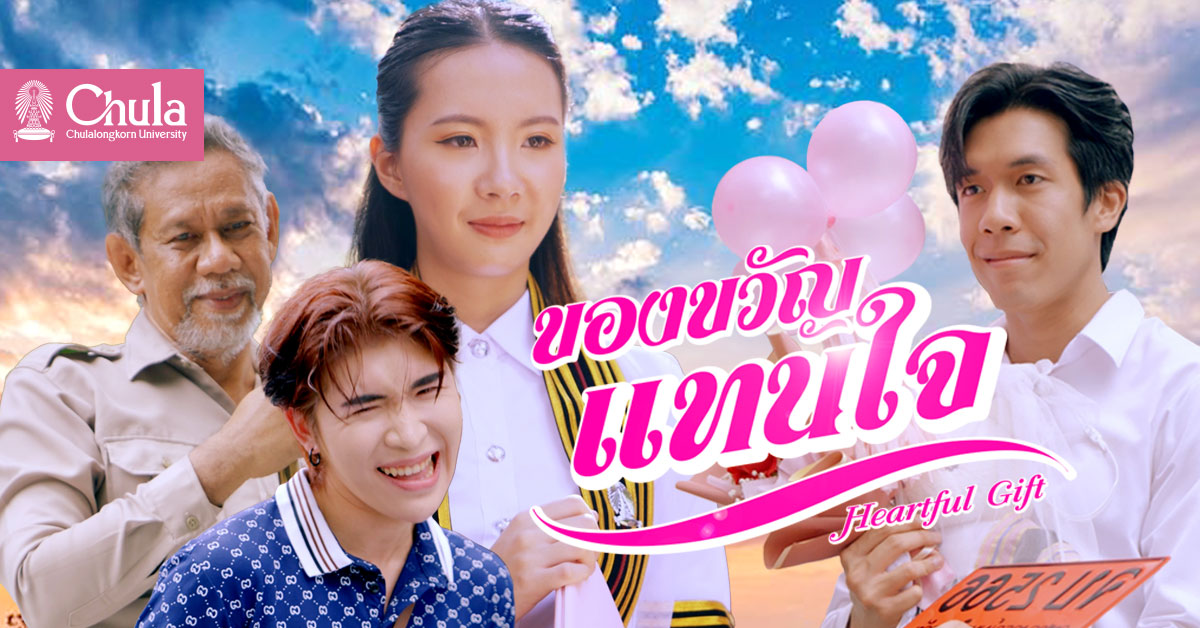“Heartful Gift” Short Film from �鶹���� Campaigns to Spread Eco-Friendly Awareness on Graduation Day?