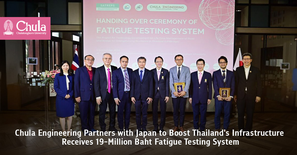 Chula Engineering Partners with Japan to Boost Thailand��s Infrastructure Capabilities; Receives 19-Million Baht Fatigue Testing System?