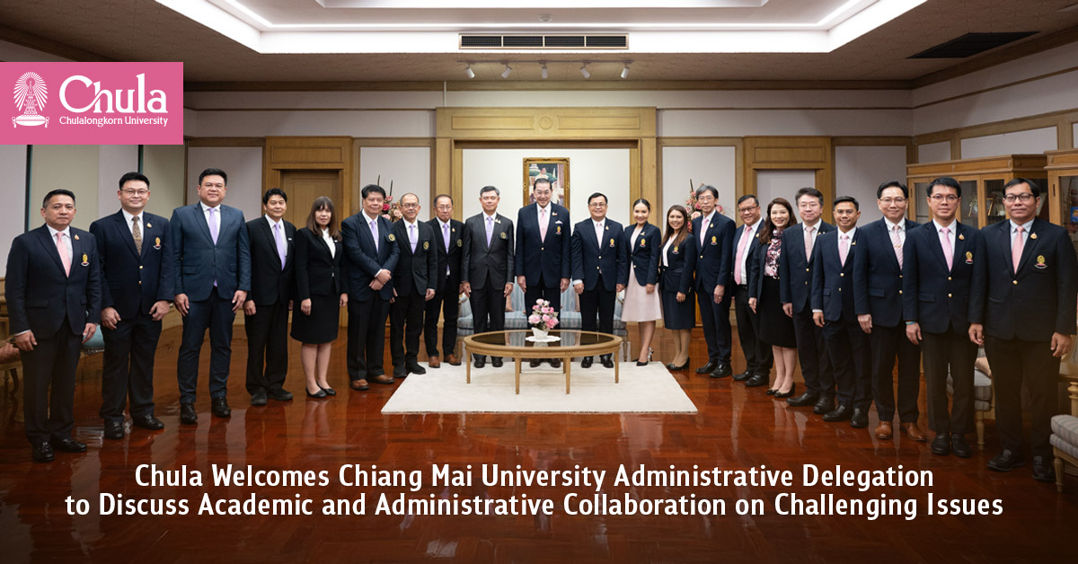 Chula Welcomes Chiang Mai University Administrative Delegation to Discuss Academic and Administrative Collaboration on Challenging Issues?