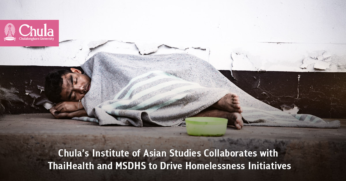 Chula��s Institute of Asian Studies Collaborates with ThaiHealth and MSDHS to Drive Homelessness Initiatives?