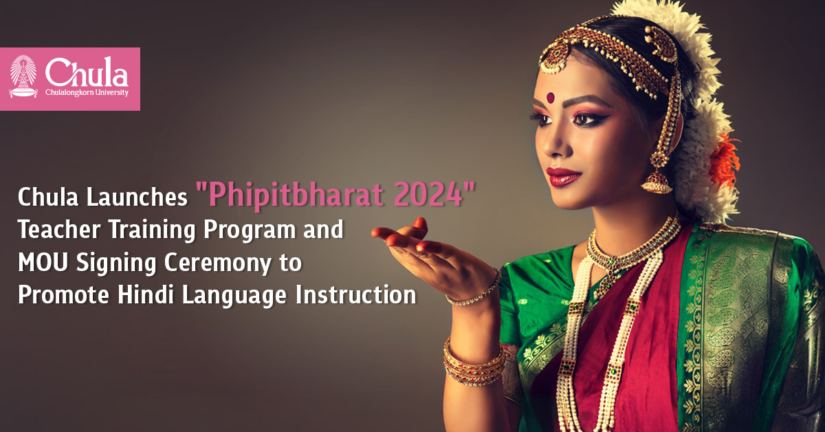 Chula Launches “Phipitbharat 2024” Teacher Training Program and MOU Signing Ceremony to Promote Hindi Language Instruction?