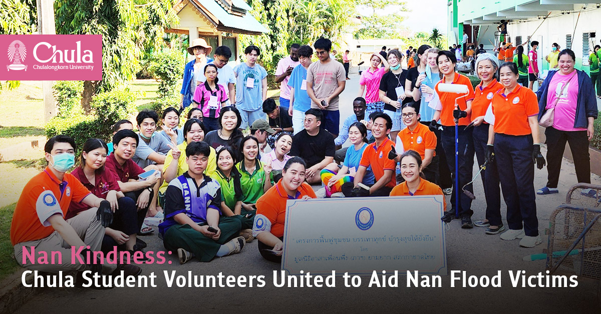 Nan Kindness: Chula Student Volunteers United to Aid Nan Flood Victims?
