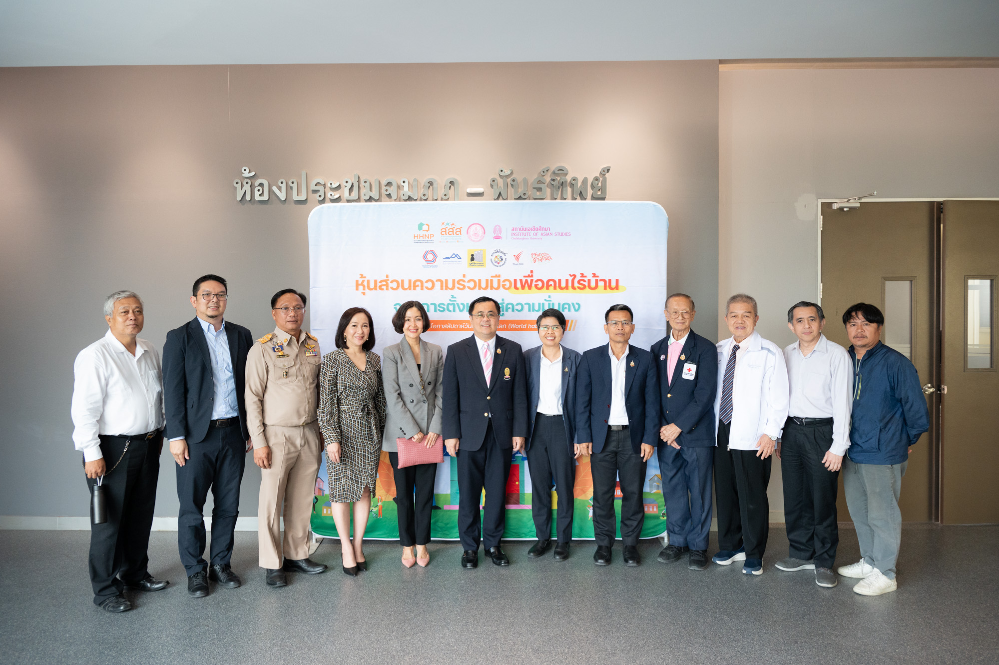 Chula��s Institute of Asian Studies Collaborates with ThaiHealth and MSDHS to Drive Homelessness Initiatives?
