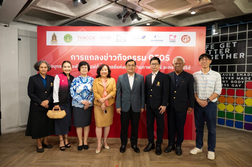 Chula��s Communication Arts Faculty Launches ��One Family, One Soft Power�� Initiative with Online Filmmaking Courses and Skill-Building Activities" 