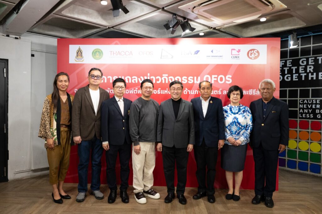 Chula��s Communication Arts Faculty Launches ��One Family, One Soft Power�� Initiative with Online Filmmaking Courses and Skill-Building Activities" 