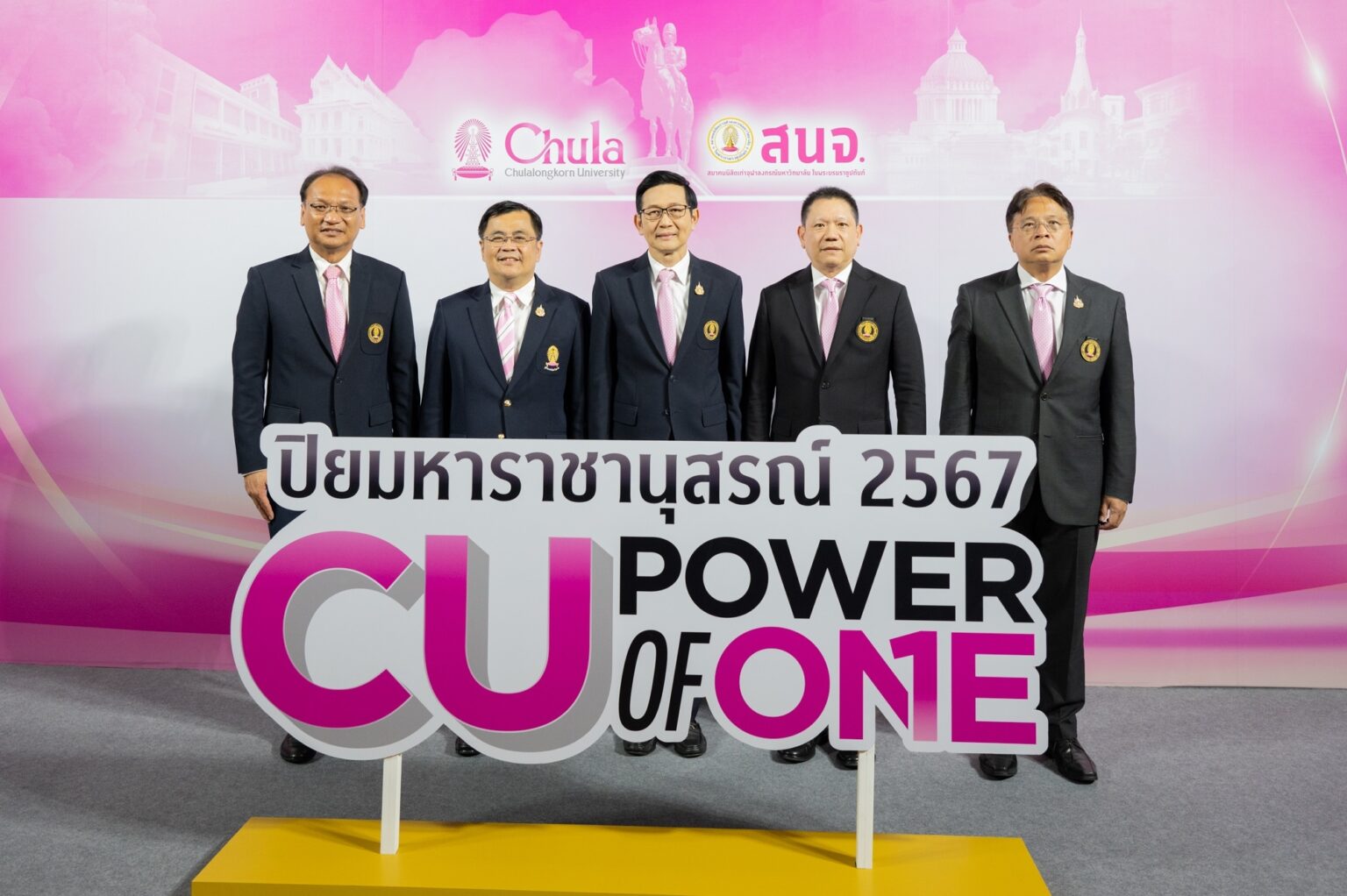 The �鶹���� Alumni Association invites you to the 2024 King Chulalongkorn Memorial Day, "CU Power of One: Uniting for Society" 