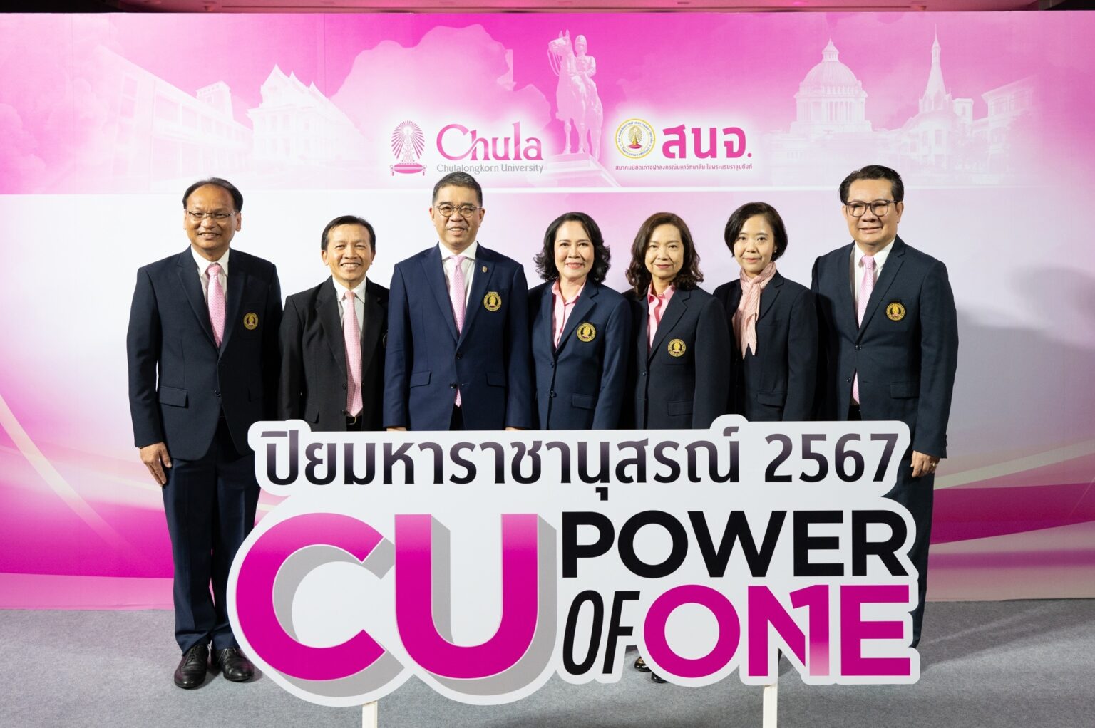 The �鶹���� Alumni Association invites you to the 2024 King Chulalongkorn Memorial Day, "CU Power of One: Uniting for Society" 