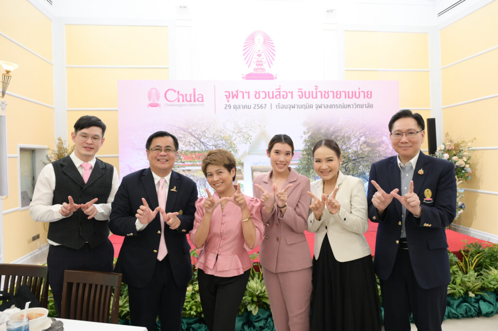 ��Chula Media Afternoon Tea": President Shares Vision to Elevate Chula as a Global-Thai AI University Leader 
