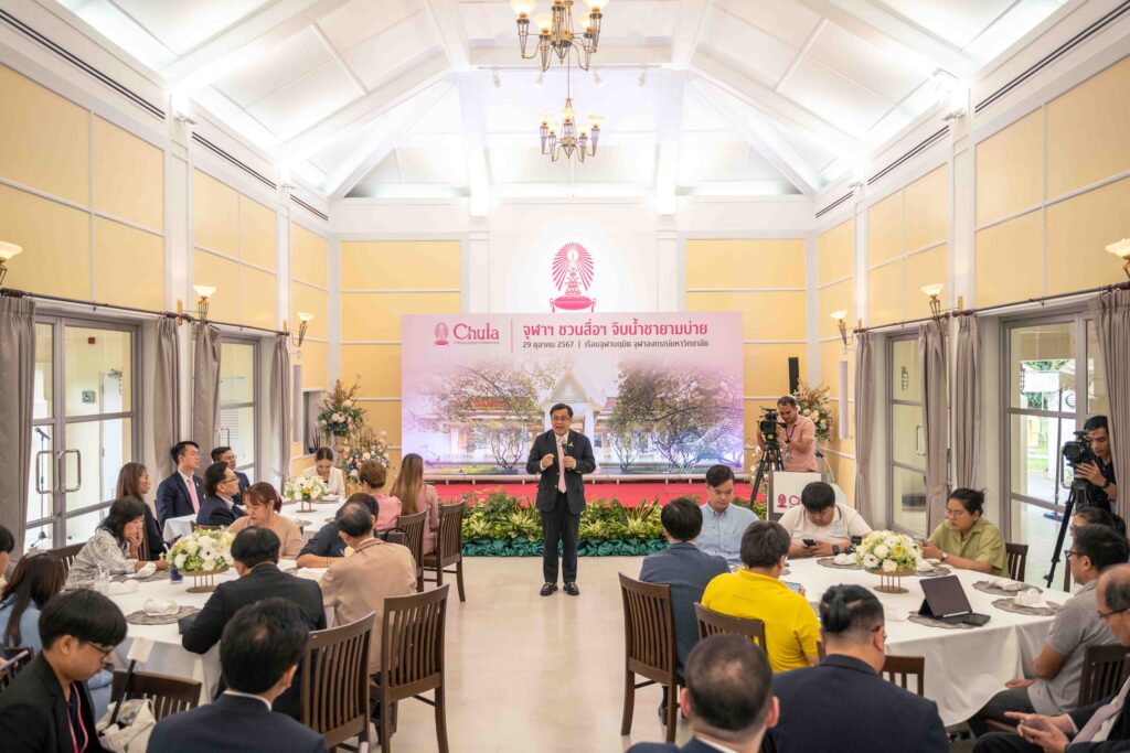 Professor Dr. Wilert Puriwat President, �鶹����