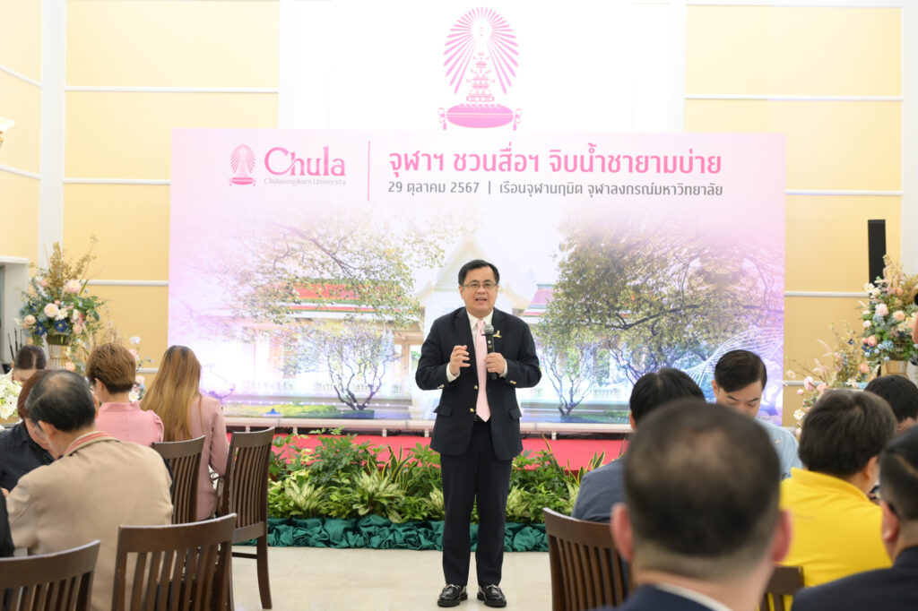 Professor Dr. Wilert Puriwat President, �鶹����
