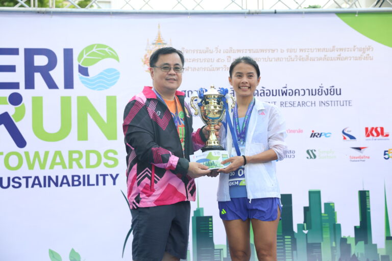 Commemorative Walk-Run for His Majesty and 50th Anniversary of Chula's Environmental Research Institute?