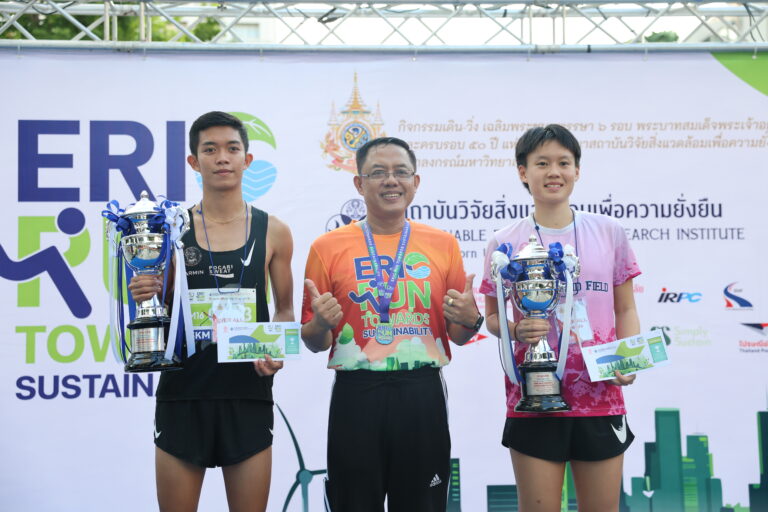 Commemorative Walk-Run for His Majesty and 50th Anniversary of Chula's Environmental Research Institute?
