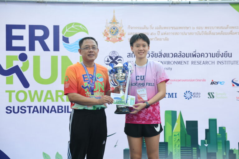 Commemorative Walk-Run for His Majesty and 50th Anniversary of Chula's Environmental Research Institute?