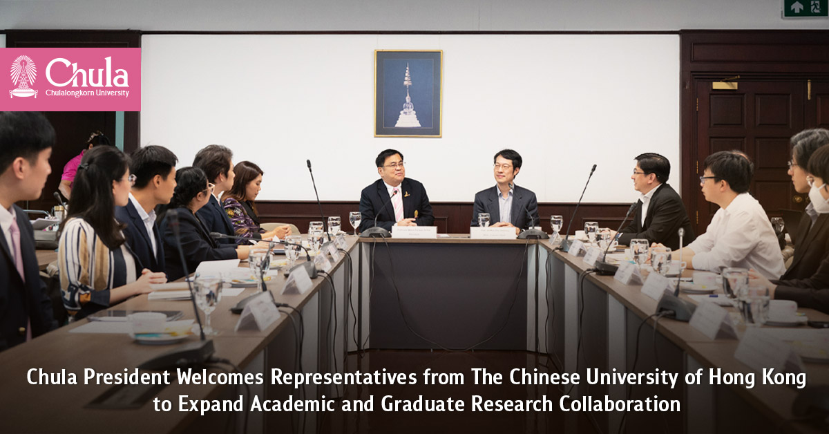 Chula President Welcomes Representatives from The Chinese University of Hong Kong to Expand Academic and Graduate Research Collaboration?