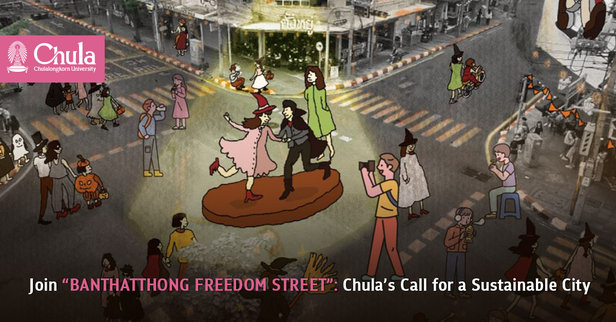 Join “BANTHATTHONG FREEDOM STREET” – Nov 2-3: Chula’s Call for a Sustainable City 