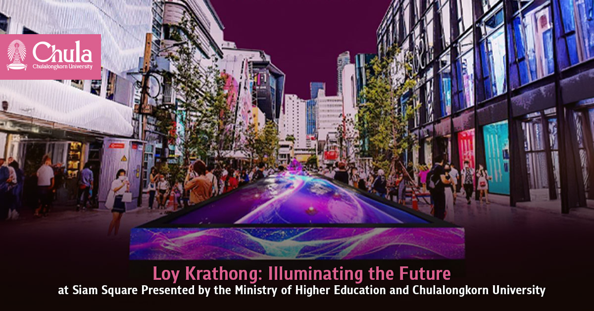 ‘Loy Krathong: Illuminate the Future’ at Siam Square Presented by the Ministry of Higher Education and Chulalongkorn University