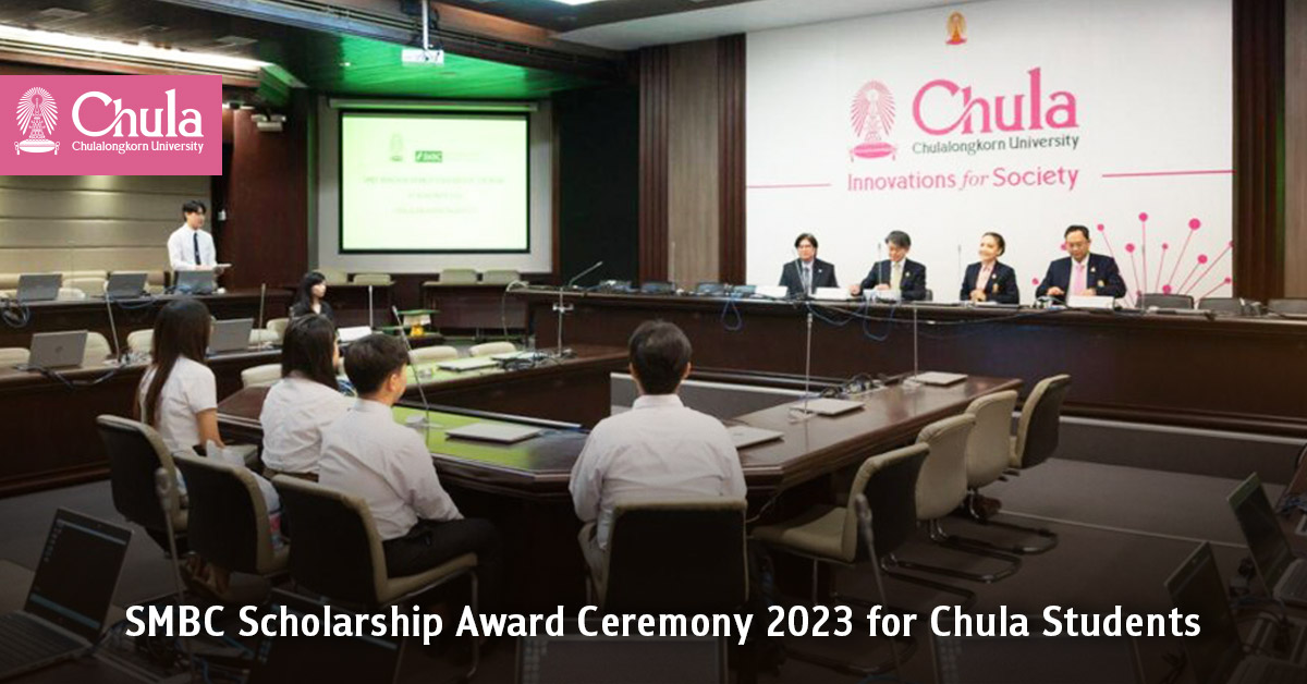 SMBC Scholarship Award Ceremony 2023 for Chula Students?