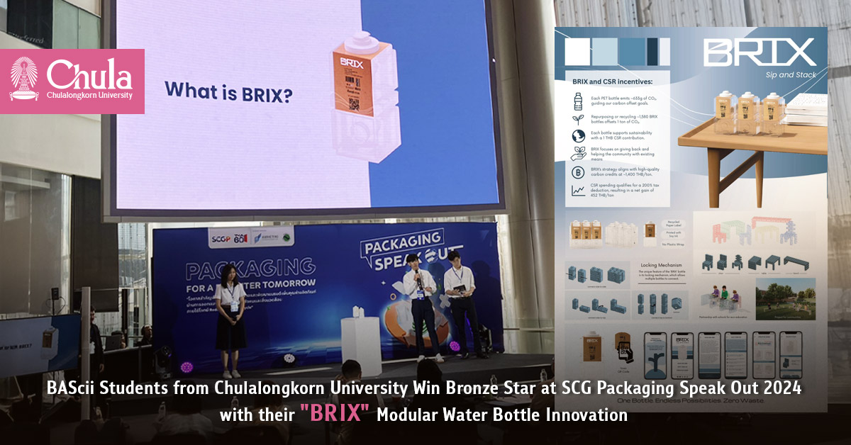 BAScii Students Win Bronze Star at SCG Packaging Speak Out 2024 with their “BRIX” Modular Water Bottle Innovation 