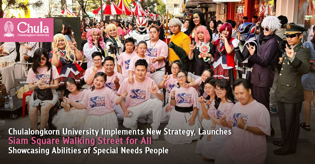 Chula Implements New Strategy, Launches Siam Square Walking Street for All, Showcasing Abilities of Special Needs People??