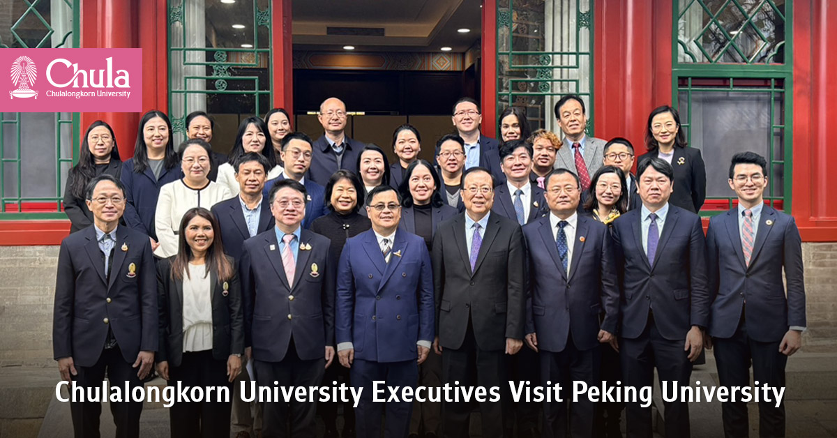 �鶹���� Executives Visit Peking University?