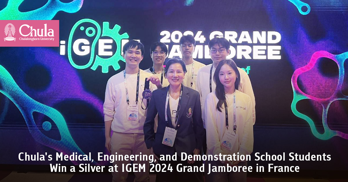 Chula’s Medical, Engineering, and Demonstration School Students Win a Silver at IGEM 2024 Grand Jamboree in France 
