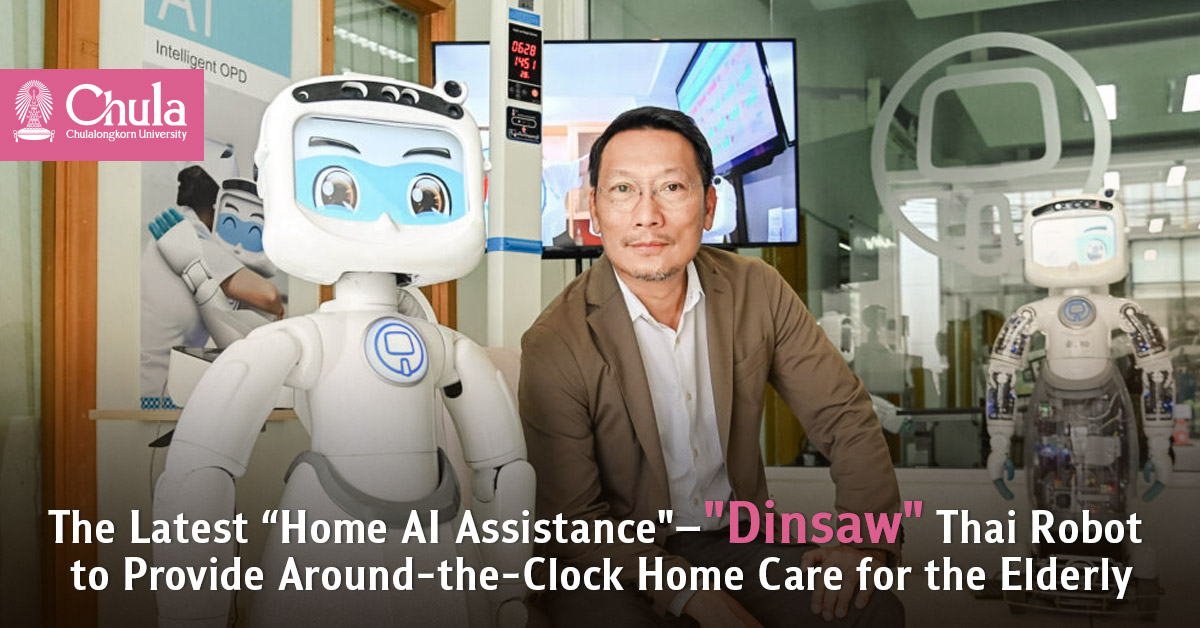 The Latest “Home AI Assistance”—”Dinsaw” Thai Robot to Provide Around-the-Clock Home Care for the Elderly