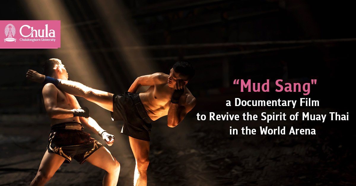Chula Presents “Mud Sang,” a Documentary Film to Revive the Spirit of Muay Thai in the World Arena  