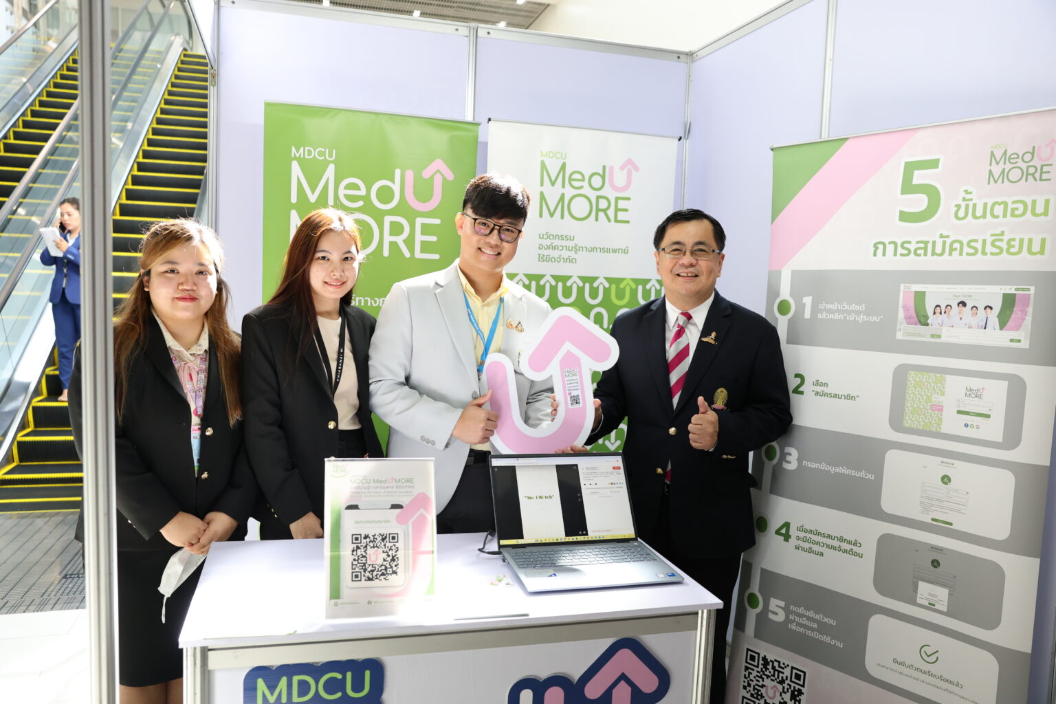 Chula��s Faculty of Medicine Hosts APRU Global Health Conference 2024 for Unity between Human and Environmental Health through Innovation and Digital Technology