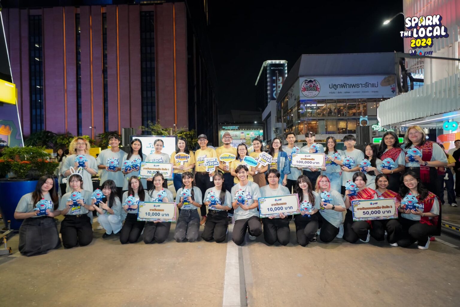 Samui Sigma, Chulalongkorn��s CBS and Economics Students Win 1st Prize at Spark the Local 2024 by PTT
