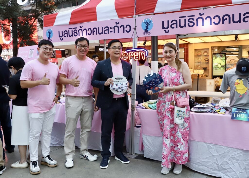 �鶹���� Implements New Strategy, Launches Siam Square Walking Street for All, Showcasing Abilities of Special Needs People