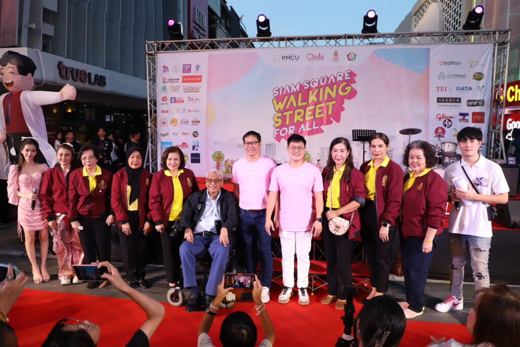 �鶹���� Implements New Strategy, Launches Siam Square Walking Street for All, Showcasing Abilities of Special Needs People