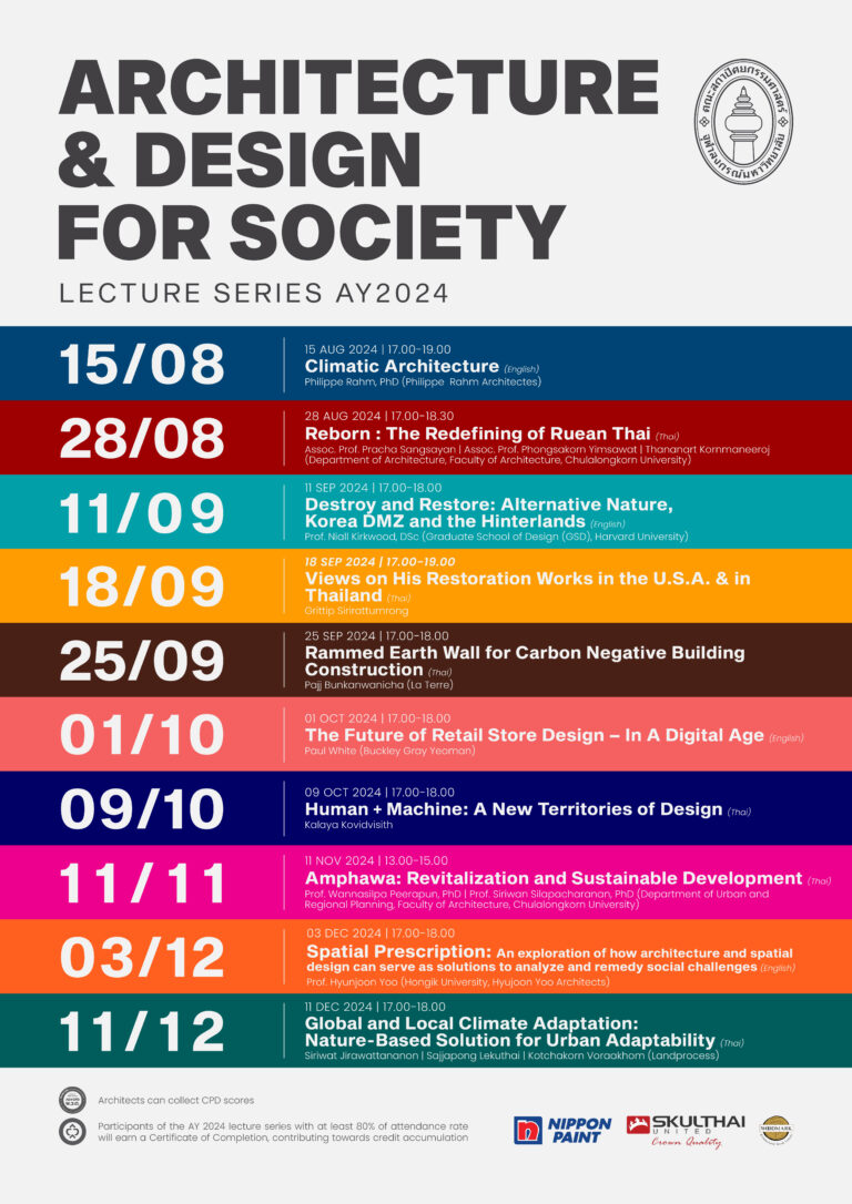 The 9th Special Lecture "Spatial Prescription" Exploring the Role of Architecture in Addressing Social Issues