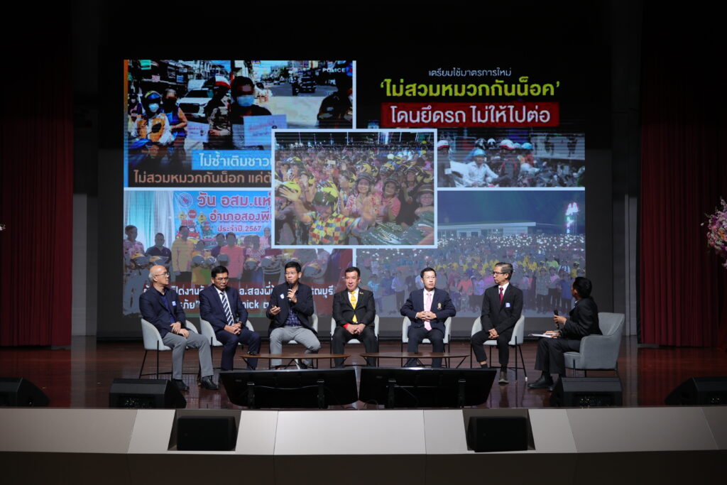 iTIC Forum 2024: Chula Engineering and Thai Intelligent Traffic Foundation Showcase AI for Better Traffic Discipline?