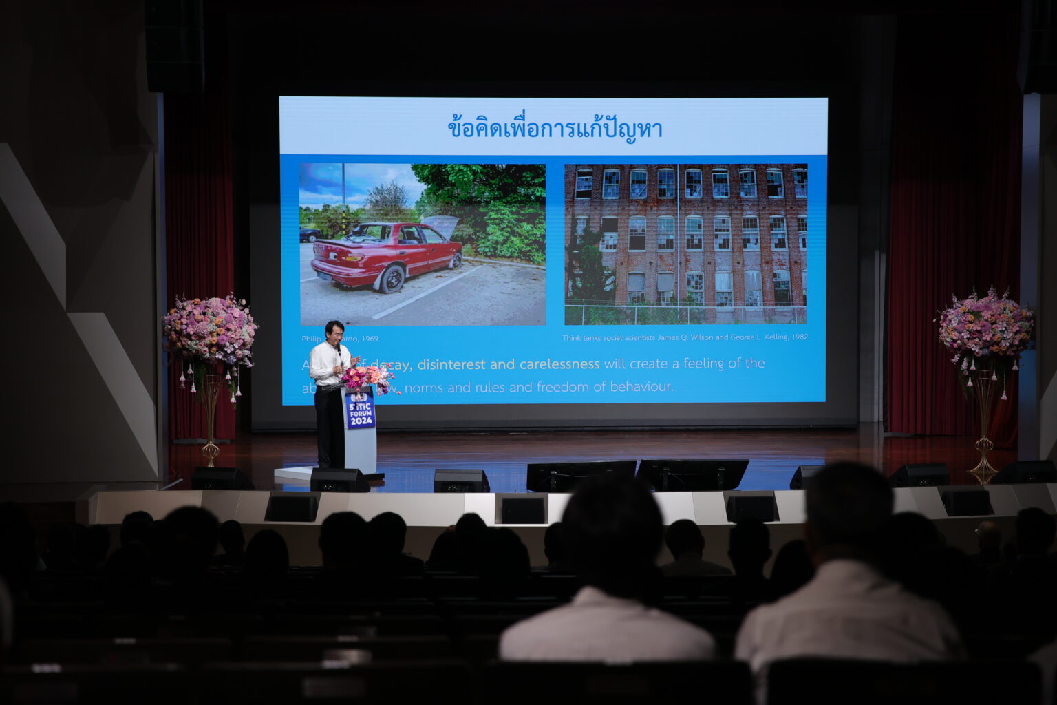 iTIC Forum 2024: Chula Engineering and Thai Intelligent Traffic Foundation Showcase AI for Better Traffic Discipline?