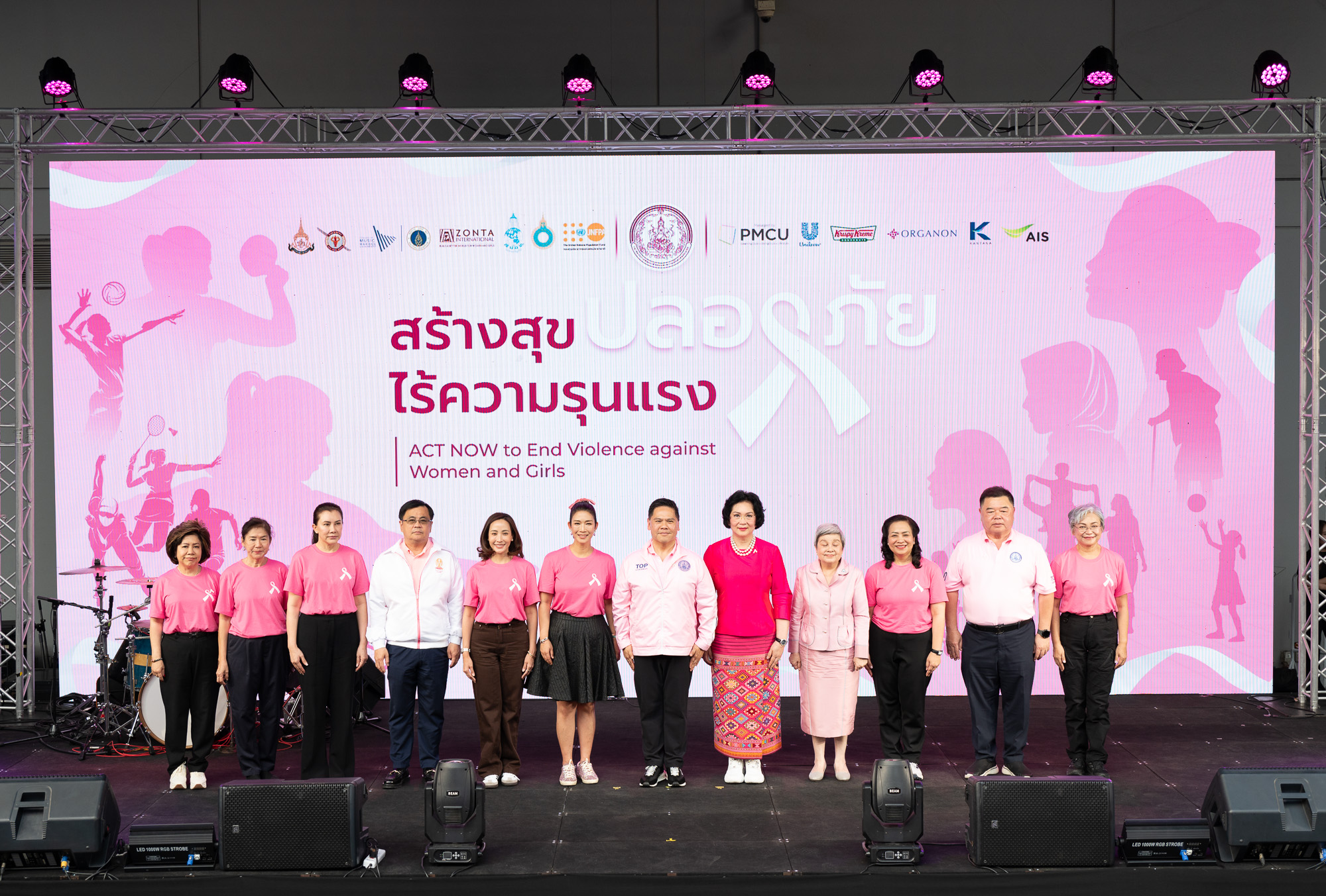 Campaign to End Violence Against Children, Women and Families for 2024 at Siam Square One, with �鶹���� President Participating?