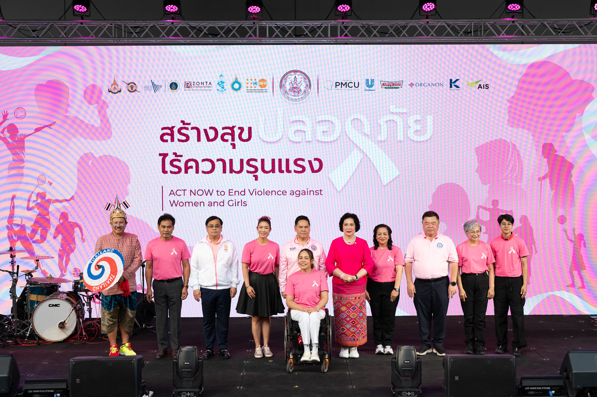 Campaign to End Violence Against Children, Women and Families for 2024 at Siam Square One, with �鶹���� President Participating?