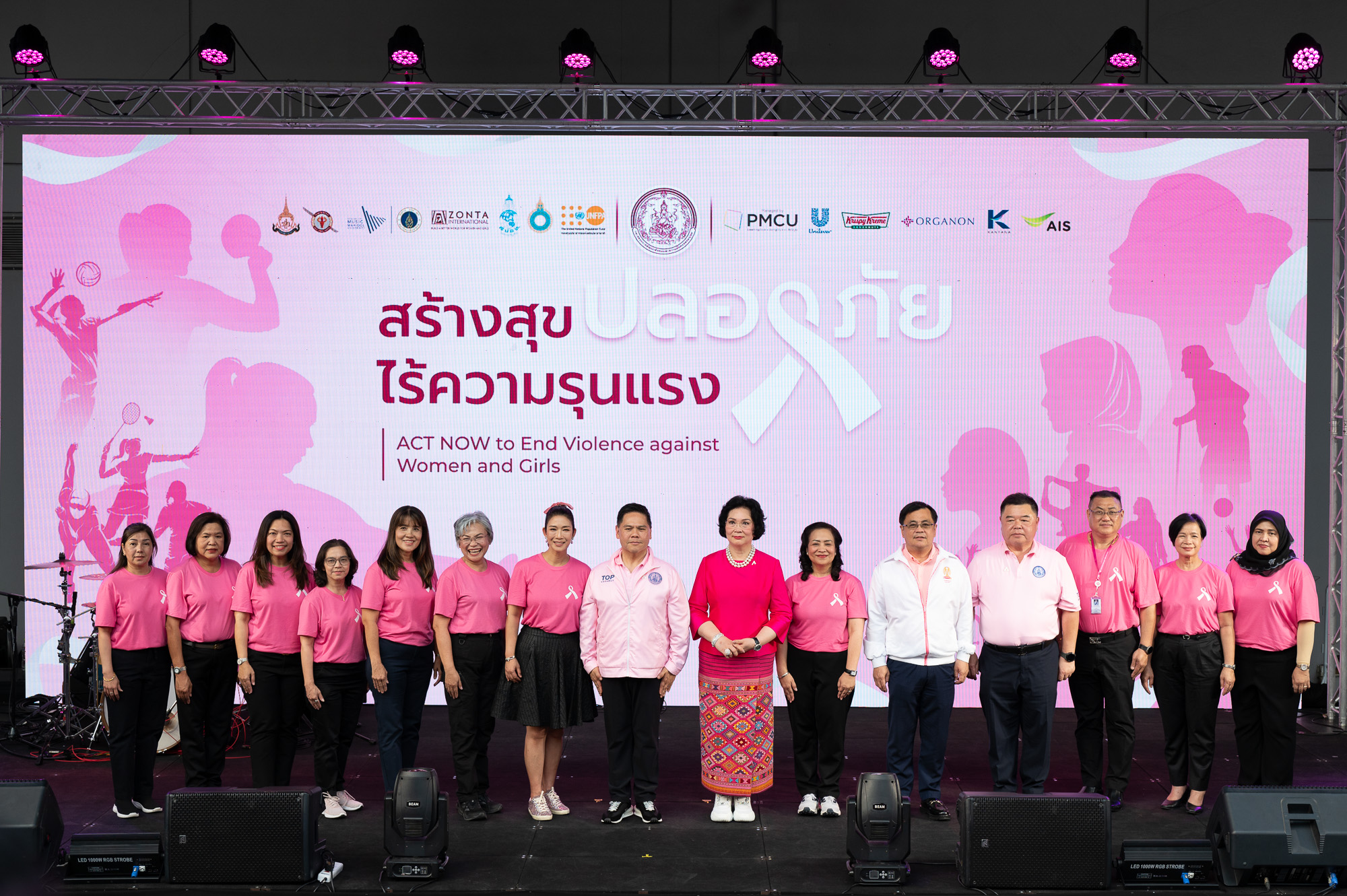 Campaign to End Violence Against Children, Women and Families for 2024 at Siam Square One, with �鶹���� President Participating?