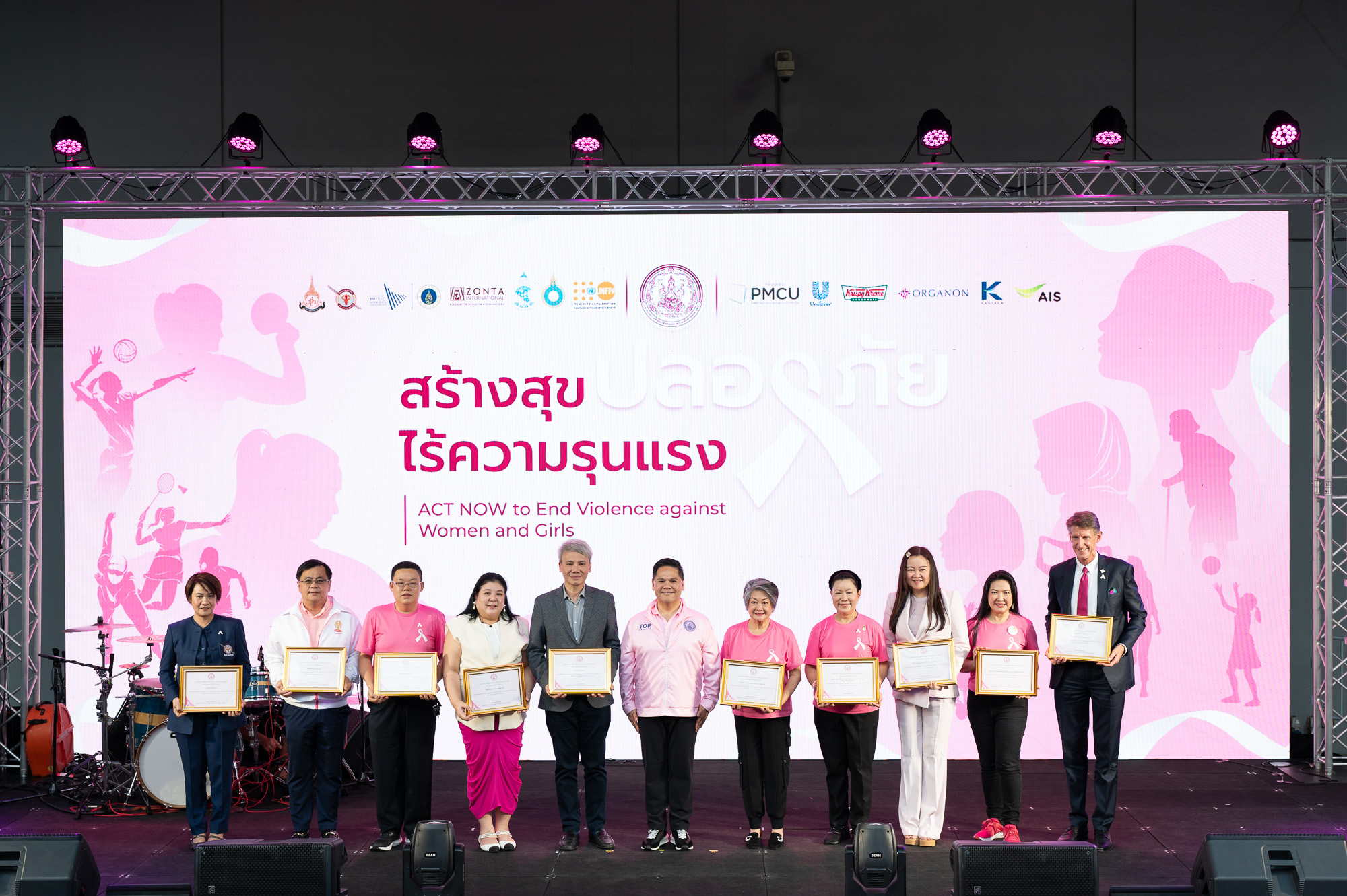 Campaign to End Violence Against Children, Women and Families for 2024 at Siam Square One, with �鶹���� President Participating?