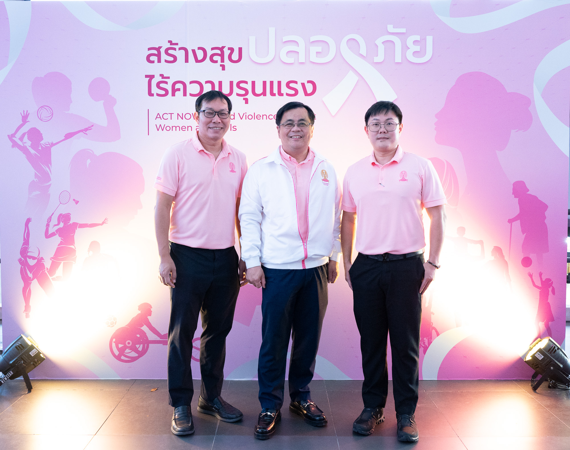 Campaign to End Violence Against Children, Women and Families for 2024 at Siam Square One, with �鶹���� President Participating?