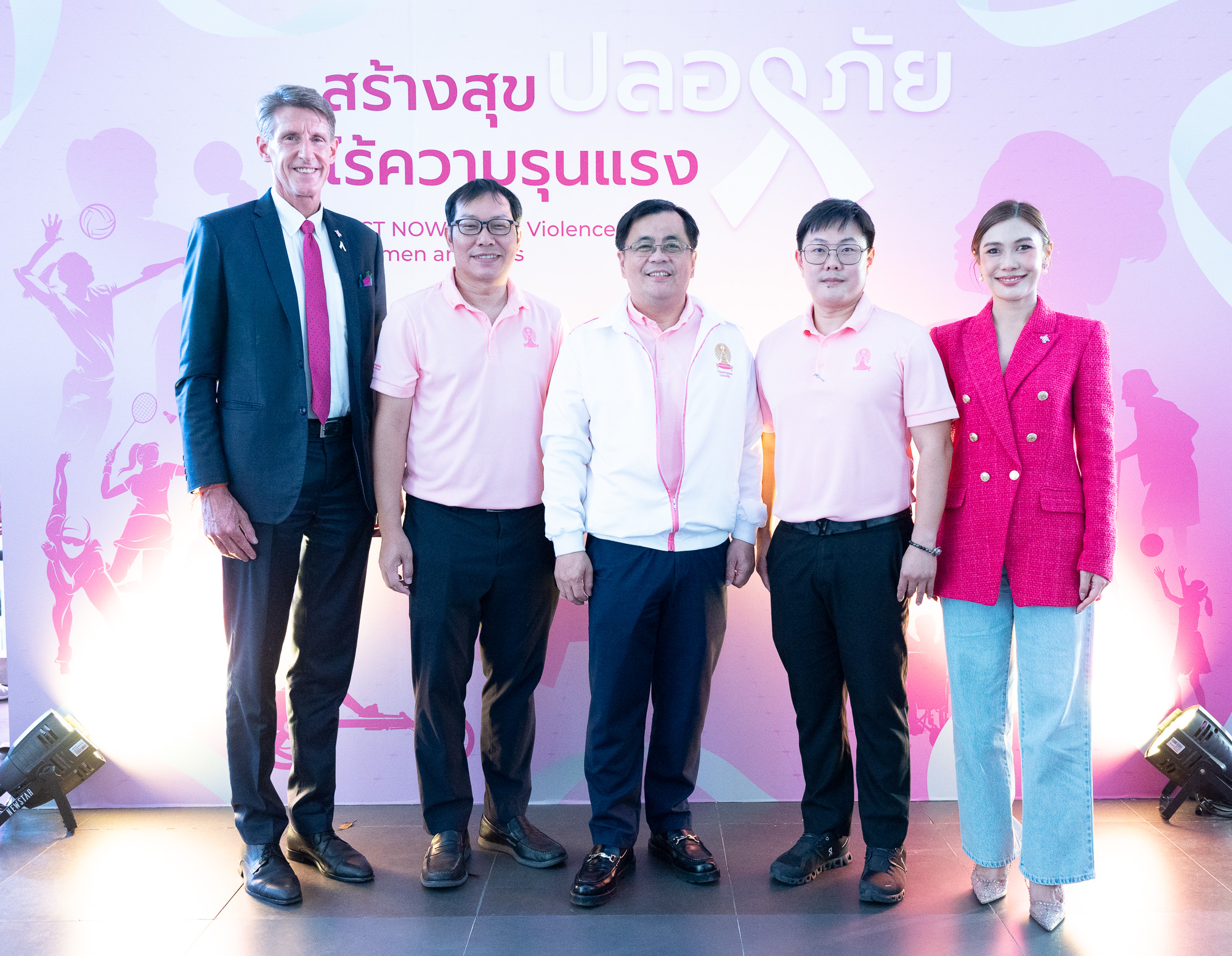 Campaign to End Violence Against Children, Women and Families for 2024 at Siam Square One, with �鶹���� President Participating?