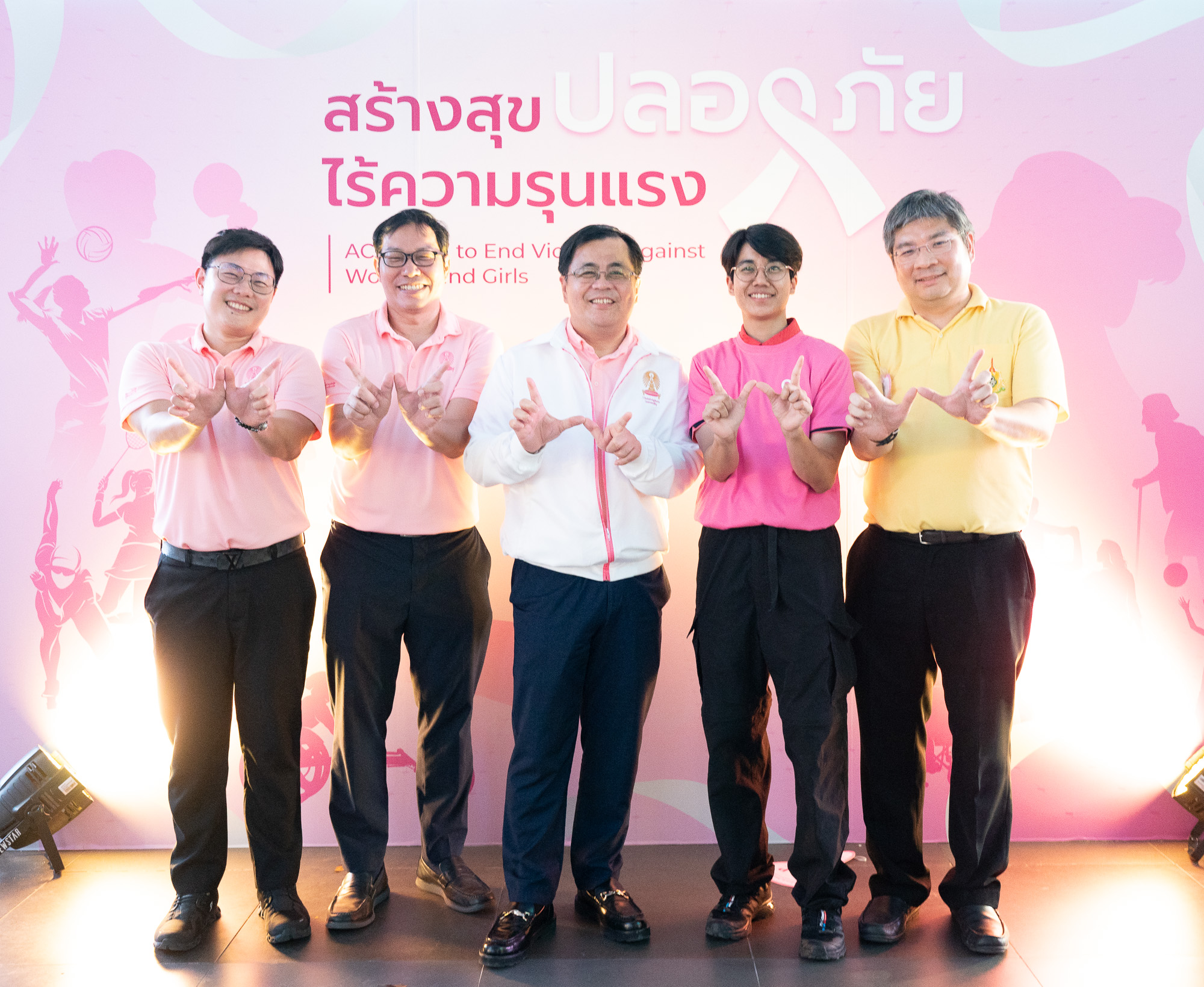 Campaign to End Violence Against Children, Women and Families for 2024 at Siam Square One, with �鶹���� President Participating?