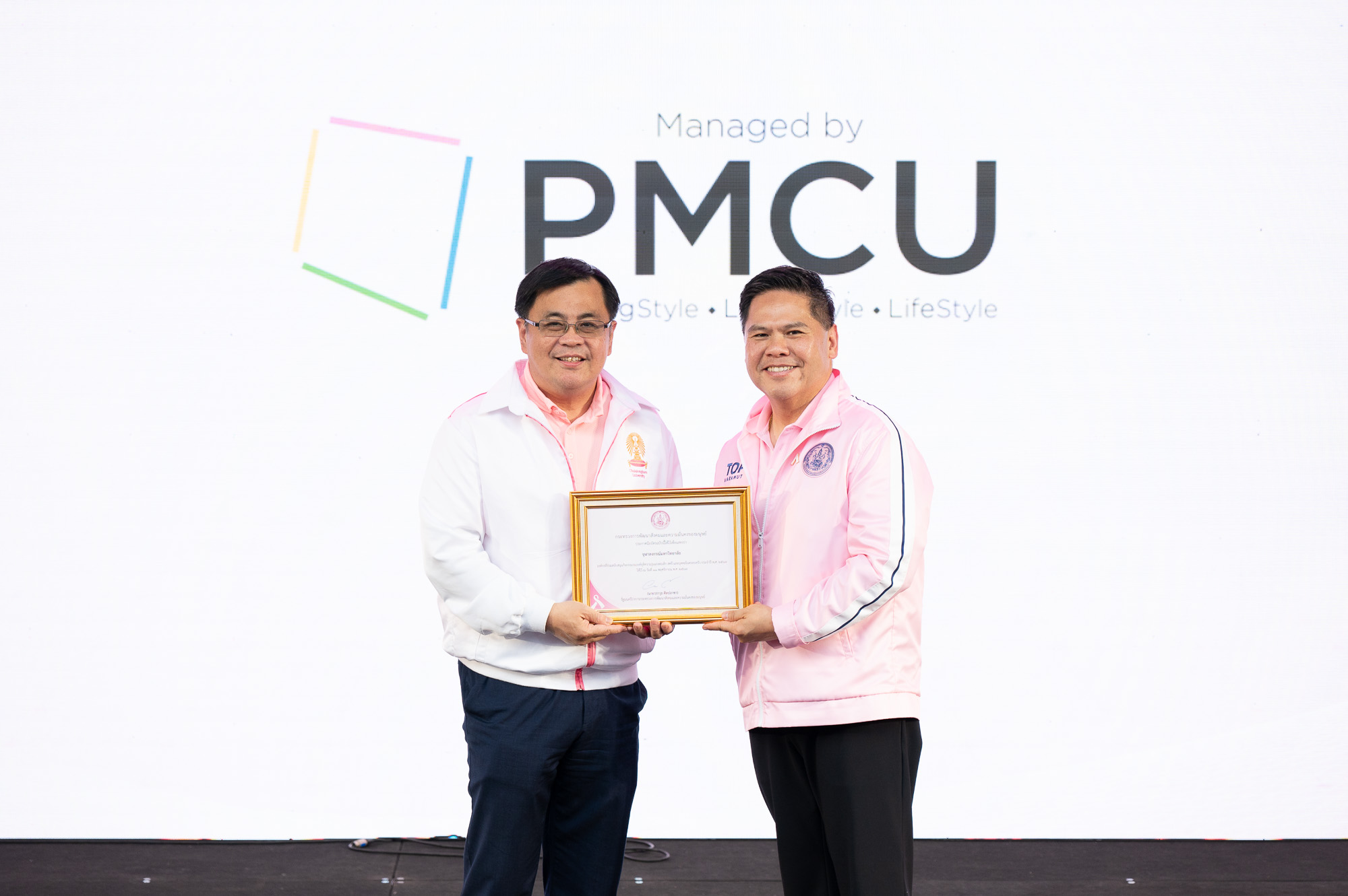 Campaign to End Violence Against Children, Women and Families for 2024 at Siam Square One, with �鶹���� President Participating?
