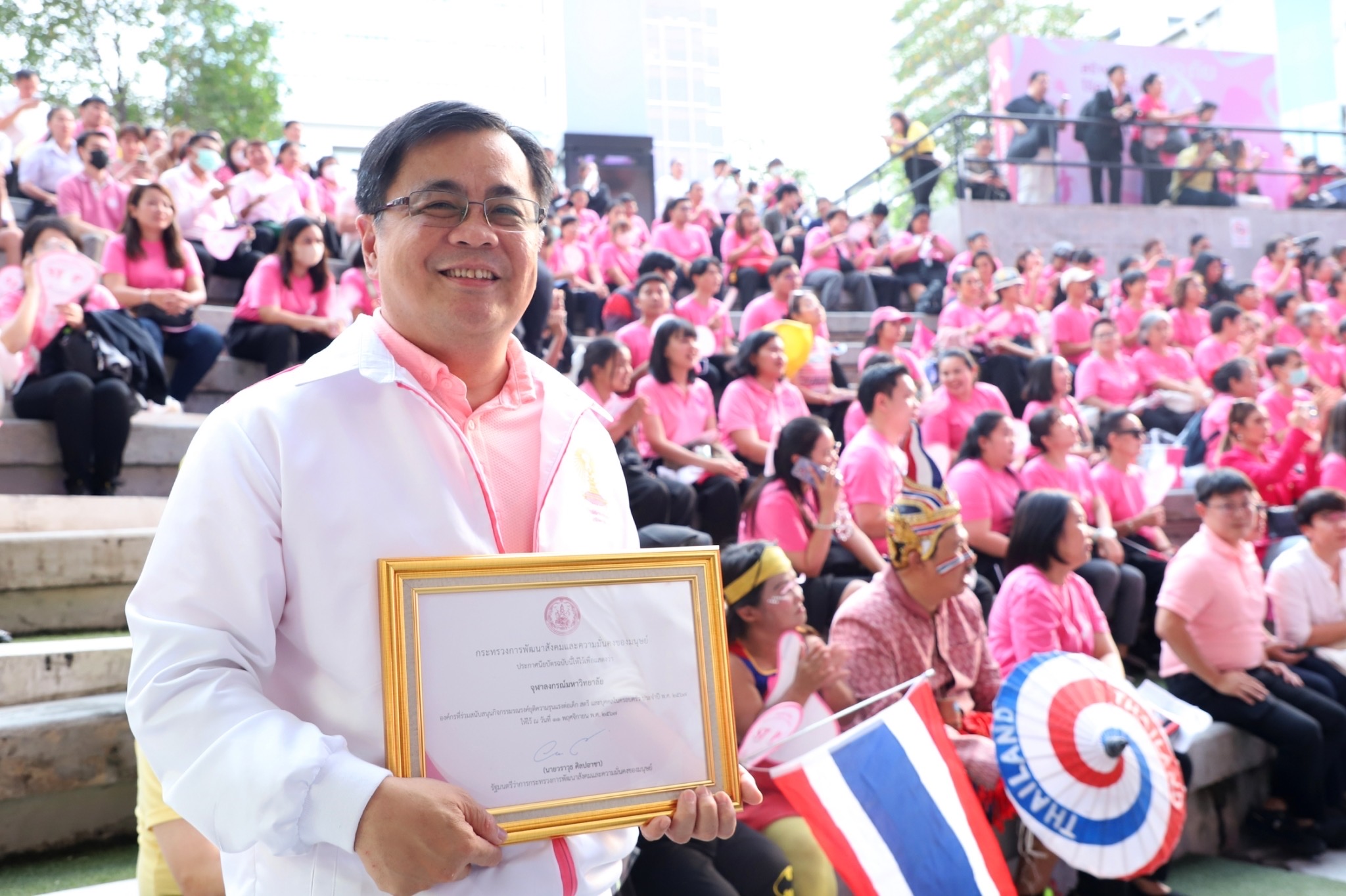 Campaign to End Violence Against Children, Women and Families for 2024 at Siam Square One, with �鶹���� President Participating?