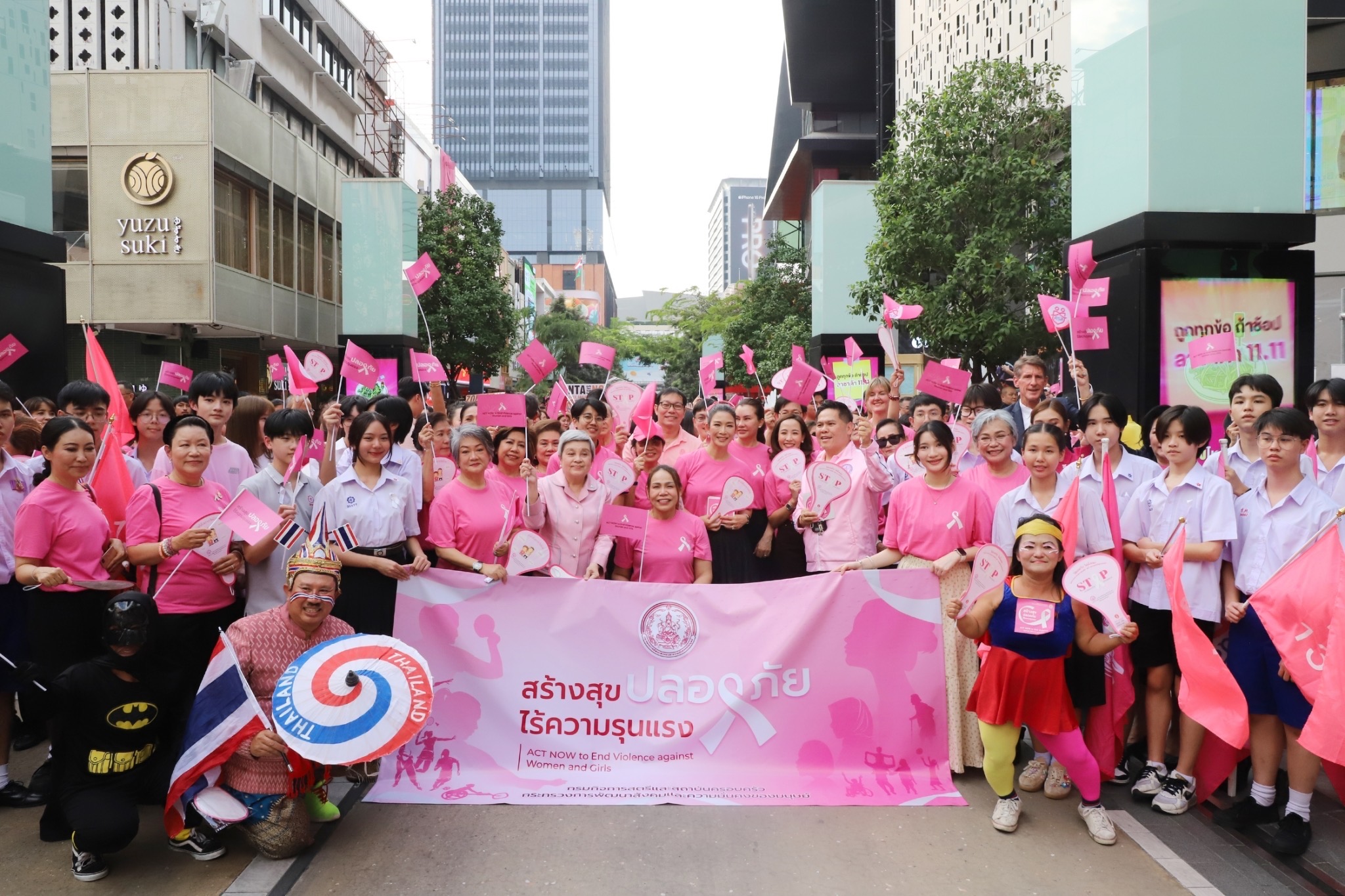 Campaign to End Violence Against Children, Women and Families for 2024 at Siam Square One, with �鶹���� President Participating?