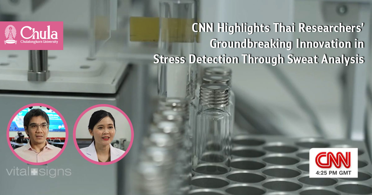 Global Media Giant CNN Highlights Thai Researchers�� Groundbreaking Innovation in Stress Detection Through Sweat Analysis