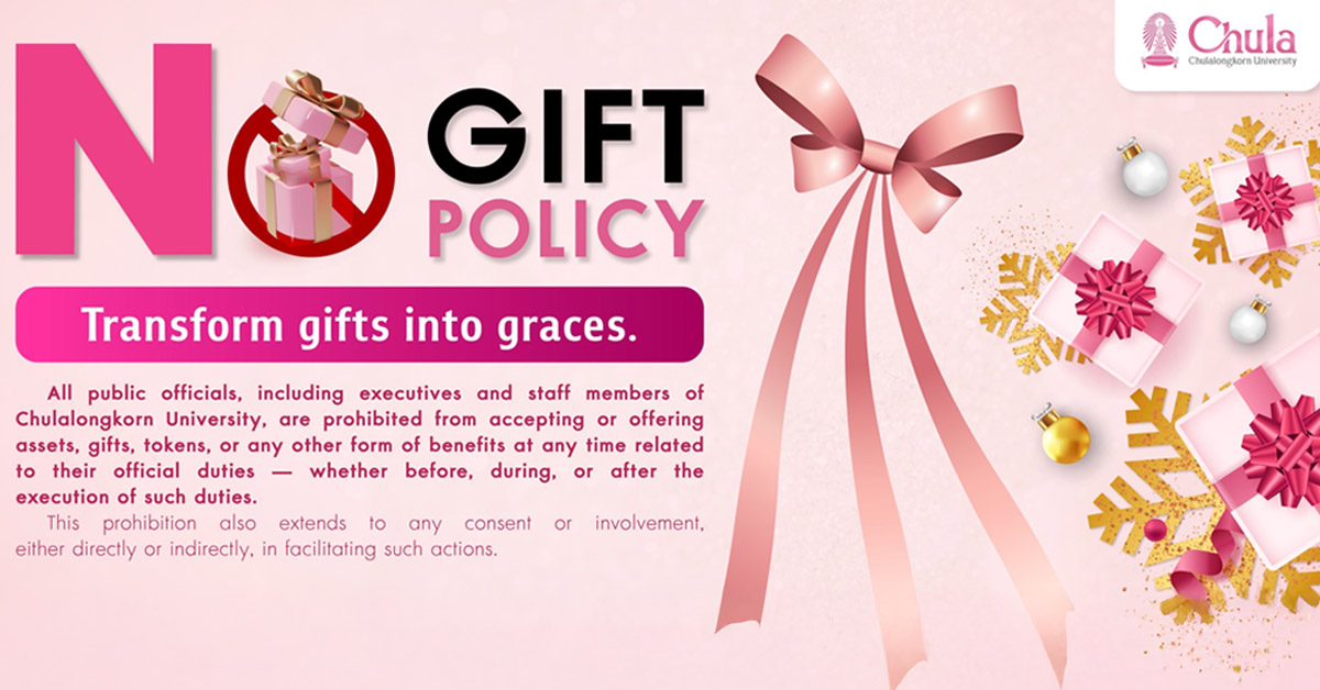�鶹���� Declares “No Gift Policy” to Enhance Governance and Combat Corruption