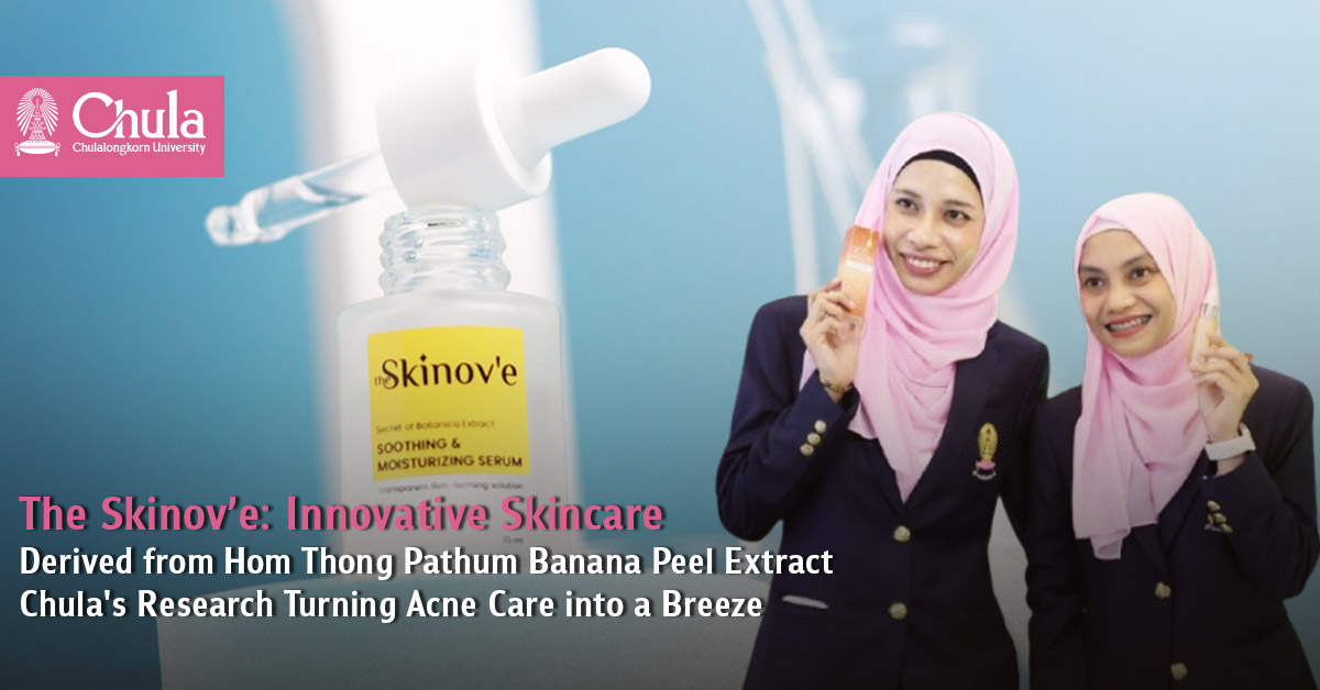 The Skinov’e: Innovative Skincare Derived from Hom Thong Pathum Banana Peel Extract – Chula’s Research Turning Acne Care into a Breeze 