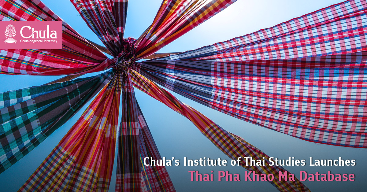 Chula��s Institute of Thai Studies Launches Thai Pha Khao Ma Database?