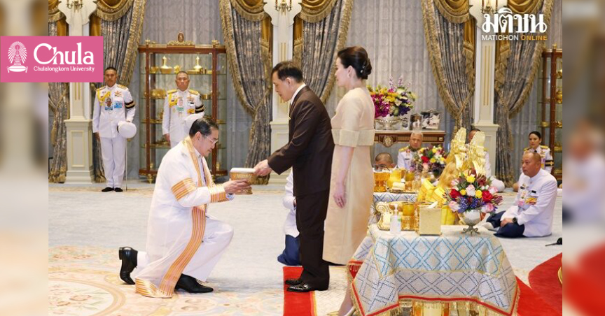 ในหลวง ทรงรับทูลเกล้าฯ ถวายปริญญาครุศาสตรดุษฎีบัณฑิตกิตติมศักดิ์ จากจุฬาฯ